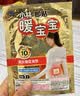 暖宝宝小林制药暖宝宝贴32片自发热暖贴暖宫贴生理期痛经母亲节礼物 实拍图