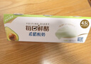蒙牛（MENGNIU）每日鲜酪希腊酸奶低温酸奶牛油果风味100g*3杯 源头直发 实拍图