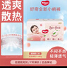 好奇（Huggies） 铂金装拉拉裤 婴儿成长裤轻薄透气小桃裤尿不湿训练裤 云感舒爽 成长裤L50片【9-14kg】 实拍图