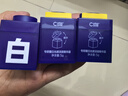 C咖【王一博同款】美白小罐膜*10抗皱紧致面霜淡斑涂抹面膜母亲节 实拍图