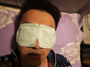 鱼咪 艾草蒸汽眼罩眼部热敷加热自发热睡眠遮光眼疲劳黑眼圈学生儿童男女通用（艾草香型3包共30片） 实拍图