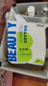 贝览得（beautyblend）化妆棉卸妆棉新疆棉双面双效丝滑补水卸妆清油200片量贩式5袋装 实拍图