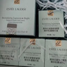 雅诗兰黛白胶原霜75ml美白淡斑抗皱护肤品套装化妆品礼盒生日母亲节礼物 实拍图