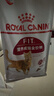 皇家成猫猫粮 营养均衡 F32 通用粮 1-7岁 2KG 实拍图