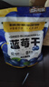三只松鼠蜜饯系列蔓越莓干蓝莓干水果干蜜饯果脯休闲零食酸甜解馋开胃小吃 【推荐-量贩袋装】蓝莓干500g 实拍图