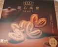 美心（Meixin）花团锦绣曲奇饼干礼盒238g 香港特产休闲零食糕点企业送礼团购 实拍图