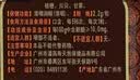 潘高寿川贝枇杷润喉糖3盒 清咽润喉无蔗糖含甘草片戒烟糖果送教师礼物 实拍图