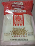 德州扒鸡公鸡熏香味下酒菜山东特产鸡肉熟食腊味500g中华老字号 实拍图