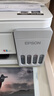 爱普生（EPSON）【新品】墨仓式 L3351彩色打印机 微信打印/无线连接 家用AI学习打印机（打印、复印、扫描） 实拍图