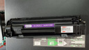 映美佳 CRG912硒鼓CB435A 适用佳能LBP3018 3108 6018 MF3010惠普HP35A P1005 P1006 M1132 实拍图