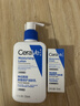 适乐肤（CeraVe）C乳236ml（男女士生日礼物保湿补水乳液身体乳面霜张凌赫同款） 实拍图