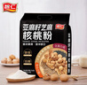 智仁 亚麻籽芝麻核桃粉 速溶即食冲饮五谷杂粮代餐粉独立小袋包装700g 实拍图