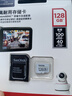 闪迪（SanDisk）128GB TF（MicroSD）4K内存卡 行车记录仪 监控摄像头专用 循环录制10,000小时 高耐用存储卡 实拍图