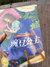 四大名著1000问 漫画版 2025开心趣味解读四大名著核心必考知识点西游记水浒传三国演义红楼梦思维导图必考考点精练小初高中专项训练 【小初高适用】大语文必背知识 晒单实拍图