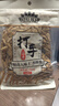 MAOKE打手瓜子500g多味瓜子毛嗑水洗脱皮大颗粒古法葵花籽坚果炒货零食 实拍图