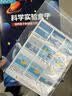 NVV科技航天diy手工制作材料包 空间站模型小学生实验套装儿童物理科学玩具六一男女孩礼物 KQU-E-c03 实拍图