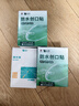 云南白药泰邦护创组合防水创口贴100片*2盒+碘伏棉签*1盒 实拍图