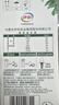 伊利金典3.8g乳蛋白 有机脱脂纯牛奶250ml*10盒 0脂肪 礼盒装 实拍图