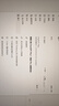 plus5.5会员充值Xcode订阅会计做账报税实训云桌面 GPT5.5Plus月卡【质保】 晒单实拍图