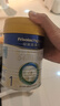 美素佳儿（Friso）皇家婴儿配方奶粉1段（0-6个月婴儿适用）400克 乳铁蛋白 新国标 实拍图