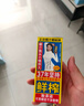 椰树牌正宗椰子汁   245ml*24盒 整箱装  植物蛋白饮料 实拍图