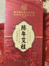 内廷上用艾柱66粒 艾灸柱艾条家用无烟随身灸陈年艾草条艾绒柱棒 实拍图