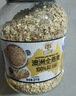 穗格氏快熟亚麻籽燕麦片3kg罐装 奇亚籽麦片即食早餐健身代餐冲饮谷物 实拍图