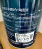 嘉宝莉内墙乳胶漆金装抗甲醛5合1墙面漆抗菌防霉水性环保油漆涂料6.4kg 实拍图