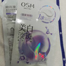 欧诗漫（OSM）珍珠美白淡斑面膜8盒补水保湿改善暗沉提亮护肤品520送女朋友礼物 实拍图