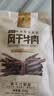 科尔沁超干风干牛肉干混合口味300g 袋装净重休闲零食肉干肉脯内蒙特产 实拍图