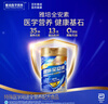雅培全安素特医全营养配方粉900g麦香味 含蛋白粉剂 中老年补充营养 实拍图