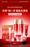 韩后红石榴红茶酵素紧致水乳套装抗皱淡纹化妆品护肤品520送老婆礼物 实拍图