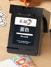 彩格803墨盒适用惠普803墨盒HP 1112墨盒2131 1111 2623 2628 2600 2621 2622打印机墨盒惠普2132墨盒黑色可加墨 实拍图