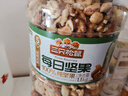 三只松鼠每日坚果纯坚果1.1KG/开心果核桃腰果夏威夷果休闲零食团购母亲节 实拍图
