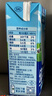 欧德堡（Oldenburger）3.5g蛋白 0脂肪脱脂纯牛奶200ml*24盒 家庭用奶 轻断食零负担 实拍图