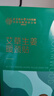 内廷上用颈椎热敷贴 艾草生姜暖颈贴艾灸脖子颈部肩颈椎加热护颈5贴/盒 实拍图