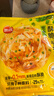 思念台湾风味香葱手抓饼900g10片 儿童早餐半成品食品 新老包装混发 实拍图