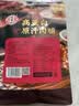 宏香记 高蛋白原汁肉脯116g袋装原味猪肉脯即食肉干休闲 实拍图