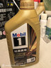 美孚（Mobil）全合成汽机油0W-40 SP级1L美孚金美经典表现汽车保养京东养车自营 实拍图