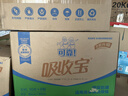 可靠（COCO）吸收宝成人护理垫2XL60片80*90cm加大舒适防漏隔尿垫产褥垫床垫 实拍图
