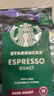 星巴克（Starbucks）意式浓缩咖啡豆200g 深烘100%阿拉比卡豆手冲黑咖啡 油脂丰富 实拍图