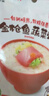 贝亲（Pigeon）婴幼儿宝宝营养米粥9月龄双口味4连包 早餐辅食即食外出便携 实拍图