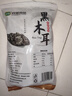 双塔黑木耳250g 东北特产干木耳小碗耳肉厚凉拌火锅食材南北干货 实拍图