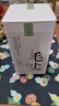 匠界茶叶绿茶信阳原产毛尖新茶雨前春茶嫩芽浓香炒青绿茶罐装100g 实拍图