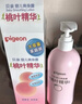 贝亲（Pigeon）桃叶精华 婴儿液体爽身露 家庭装 四季通用 480ml IA286 实拍图