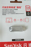 闪迪（SanDisk）64GB Type-C USB3.2 手机U盘 DDC4深空灰 读速400MB/s 自动备份 双接口优盘 手机平板电脑通用 实拍图