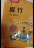 富昌腐竹段618g 手工头层黄豆制品特产干货腐竹皮腐竹段炒菜火锅食材 实拍图