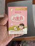 郁美净儿童面霜25g*10盒保湿滋润宝宝霜补水护肤婴儿润肤乳液鲜奶霜 实拍图