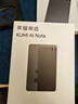荣耀亲选KUMI AI Note 录音卡 一键录音便携 声纹识别 多语言转写 支持苹果手机通话录音 学习采访会议培训 实拍图
