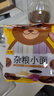 陈克明面条 儿童蔬菜杂粮280g*2包 不添加食用盐儿童营养面条 实拍图